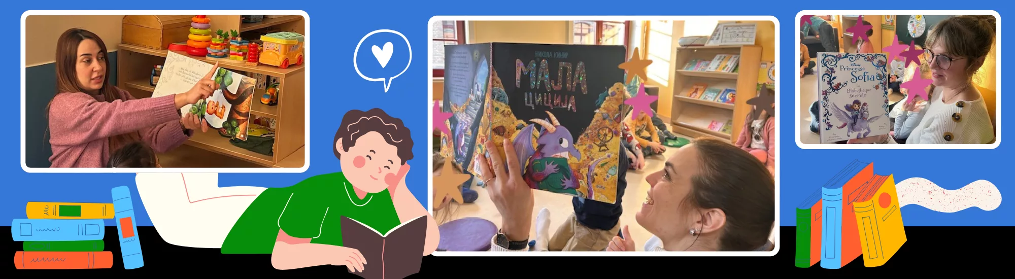 So klingt die Welt – Eltern lesen vor